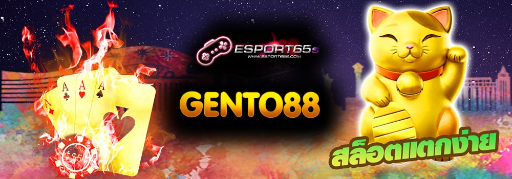 GENTO88
